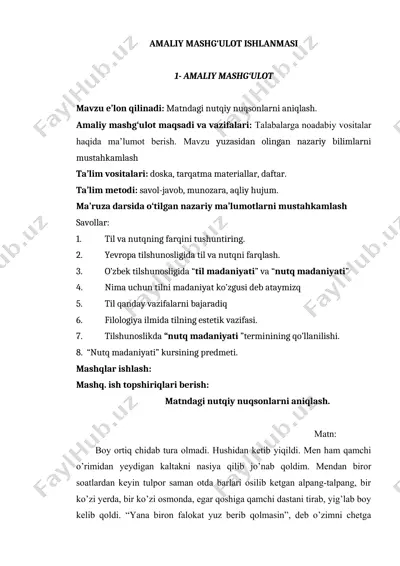 nutqiy nuqsonlarni aniqlash mashg'uloti — DOCX
