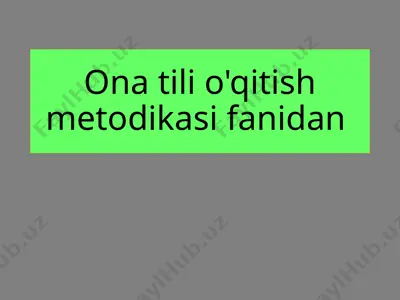 onatilio'qitish metodikasifanidan kurs ishi: sof va yordamchi bo‘laklarni o‘qitish metodlari — PPTX