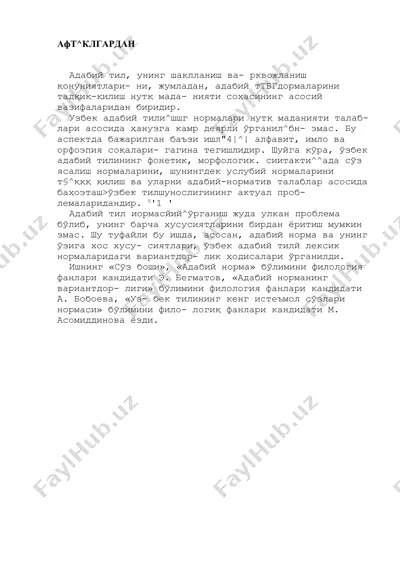 adabiy tilning shaklani va o'rtachasi — DOCX