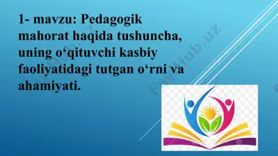 pedagogik mahorat — PPTX
