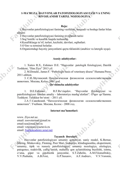 hayvonlar patofiziologiyasi fanining ma'lumotlari. — DOCX