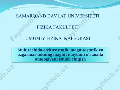 analogiya va fizika — PPT