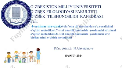 seminar mavzusi: 6-sinf ona tili darslarida so‘z yasalishini o‘qitish metodikasi — PPTX