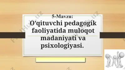 o’qituvchi pedagogik faoliyatida muloqot madaniyati va psixologiyasi — PPT