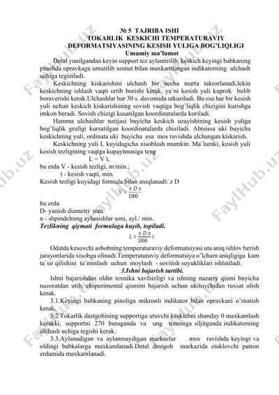 tokarlik keskichi temperaturaviy  deformatsiyasining kesish yuliga bog’liqligi — DOCX