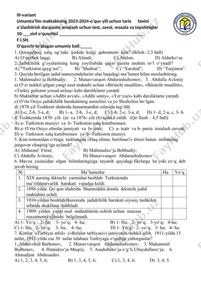 umumta’lim maktabining 2023-2024-o‘quv yili uchun tarix fanini o‘zlashtirish darajasini aniqlash uchun test, savol, masala va topshiriqlar — DOCX