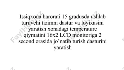 issiqxona harorati 15 gradusda ushlab turuvchi tizimni dastur va loyixasini yaratish — PPTX