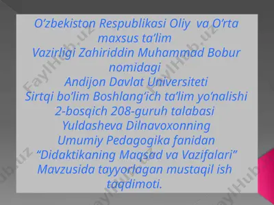 "didaktikaning maqsad va vazifalari" — PPTX