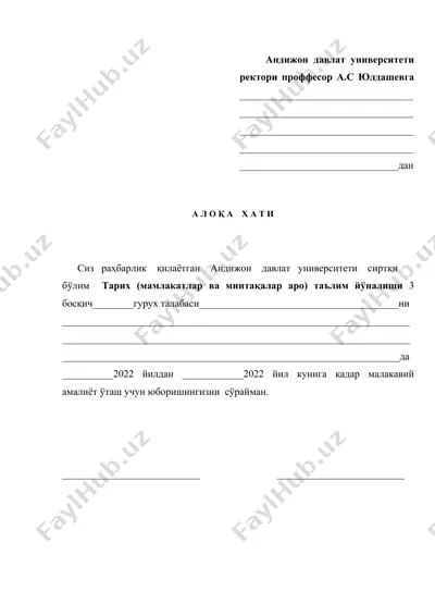 rectorlikga ariza — DOC