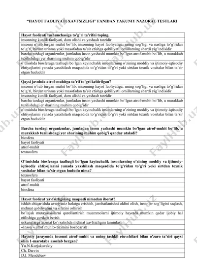 hayot faoliyati xavfsizligi fanidan yakuniy nazorat testlari — DOC