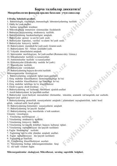 mikrobiologiya fanidan oraliq baholash uchun savollar — DOCX