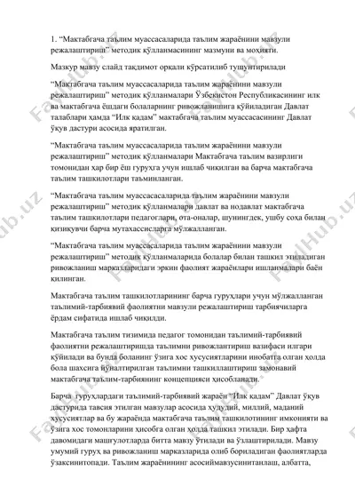 “мактабгача таълим муассасаларида таълим жараёнини мавзули режалаштириш” методик қўлланмаси — DOCX