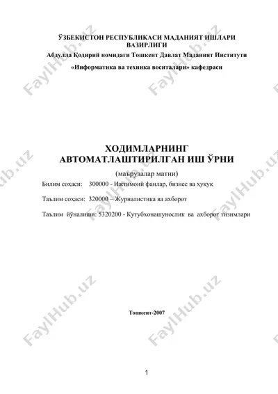 hodimlarning avtomatlashtirilgan ish o'rni — DOC