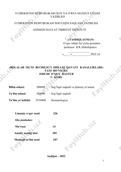 bolalar og'iz bo'shlig'i shilliq qavati kasalliklari fani bo'yicha ishchi o'quv dasturi — DOCX
