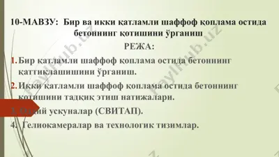 betonning qotishini o'rganish — PPTX