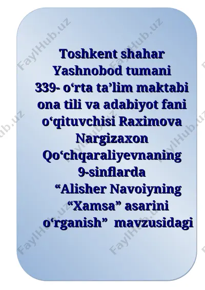 dars ishlanmasi "alisher navoiyning xamsa asarini o‘rganish" — DOC