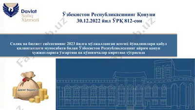 soliq va byudjet siyosati 2023 yil — PPTX