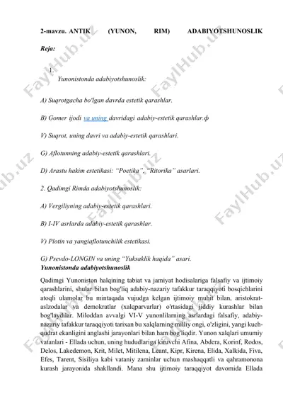 yunon va rim adabiyotshunoslik tarixi — DOCX