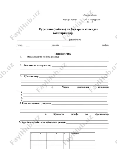 kurs ishi (loyiha) ni bajarish uchun topshiriqlar — DOCX