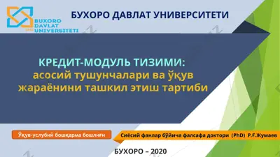 kredit-modul tizimi: asosiy tushunchalari va o'quv jarayonini tashkil etish tartibi — PPT