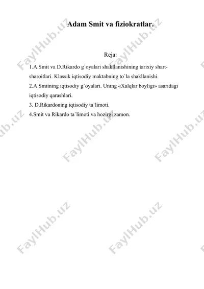 a.smit va d.rikardo g`oyalari shakllanishining tarixiy shart-sharoitlari. klassik iqtisodiy maktabning to`la shakllanishi. — DOC