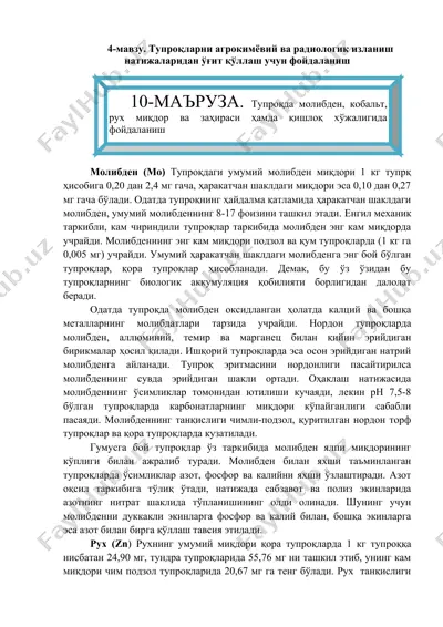 tuproqlar va agrokimyoviy va radiologik izlanish natijalaridan o'g'it qo'llash uchun foydalanish — DOCX