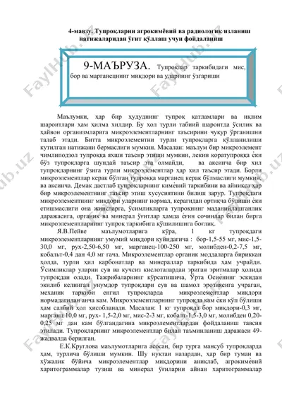 tuproqlarni agrokimyoviy va radiologik izlanish natijalaridan o'git qo'llash uchun foydalanish — DOCX