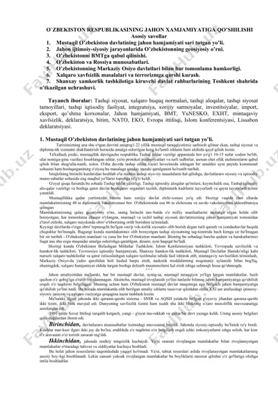 o’zbekiston jahon xamjamiyatiga qo’shilishi — DOCX
