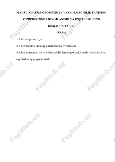 chizma geometriya va chizmachilik fanining o'zbekistonda rivojlanishi va o'qitilishining qisqacha tarifi — DOCX