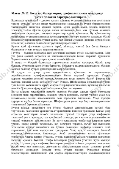 bolalarda ruh darajalarini barqarorlash — DOCX