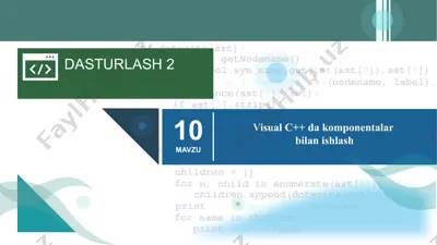 visual c++ da komponentalar bilan ishlash — PPTX