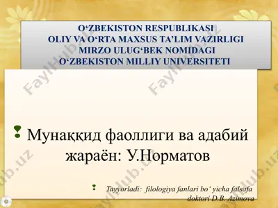 o‘zbekiston respublikasi oliy va o‘rta maxsus ta’lim vazirligi mirzo ulug‘bek nomidagi o‘zbekiston milliy universiteti — PPTX