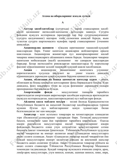 atama va iboralarning izohli lug'ati — DOCX