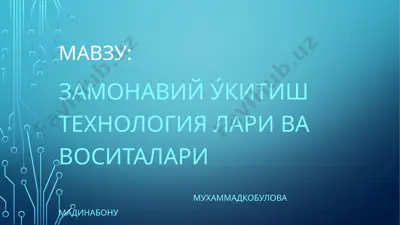 pedagogik texnologiyalar va vositalari — PPTX