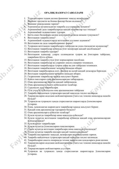 agrokimyo tadqiqotlari — DOC