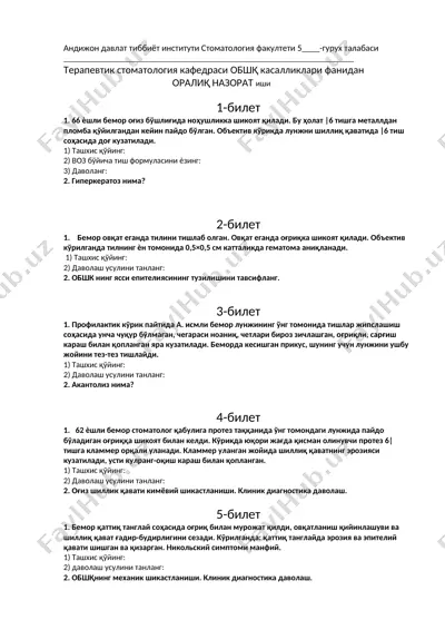 терапевтик стоматология кафедраси обшқ касалликлари фанидан оралиқ назорат иши — DOCX