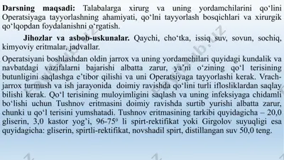 xirurgik qo‘lqopdan foydalanishni o‘rgatish — PPTX