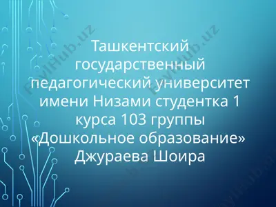 "тема народного страдания и скорби в поэме а.ахматовой «реквием»" — PPTX