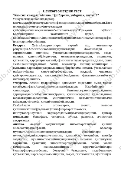 psixogeometrik test — DOCX