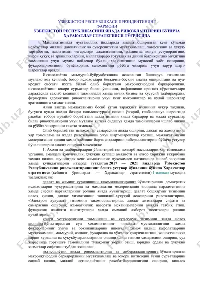 o‘zbekiston respublikasi prezidentining farmoni — DOCX
