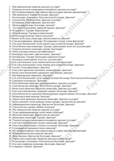 ortopedik xirurgiya mavzulari — DOCX