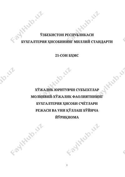 бухгалтерия ҳисобининг миллий стандарти — DOCX