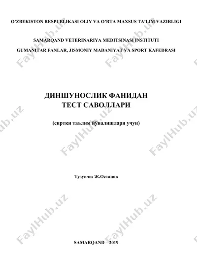 samarqand veterinariya meditsinasi instituti dinshunoslik fani test savollari — DOCX