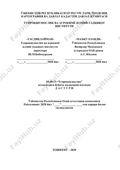 тупроқшунослик ва агрокимё илмий-тадқиқот институти — DOC
