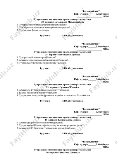 tuproqshunoslik fanidan oralik nazorat savollari — DOCX
