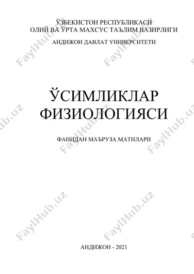 ustimliklar fiziologiyasi ma'ruzalari — DOC