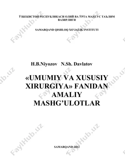 "umumiy va xususiy xirurgiya" fanidan o'quv qollanma — DOC
