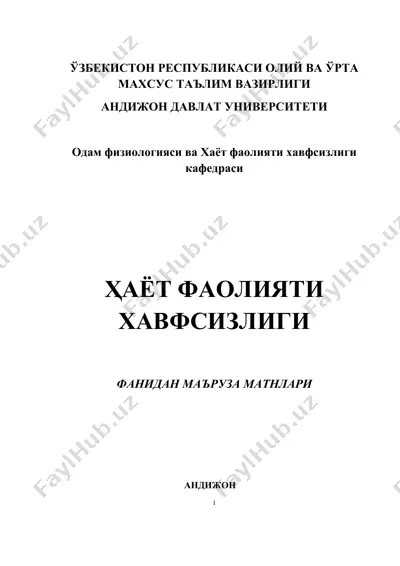 ha'yet faoliyati xavfsizligi faniga kirish — DOC