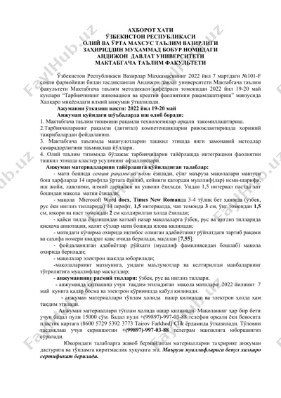 мактабгача таълим методикаси анжумани — DOCX