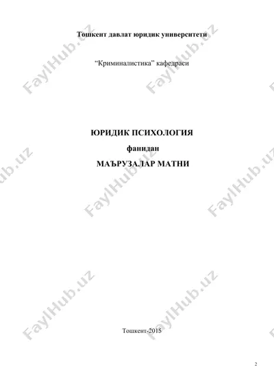 yuridik psixologiya ma'ruzalari matni — DOC